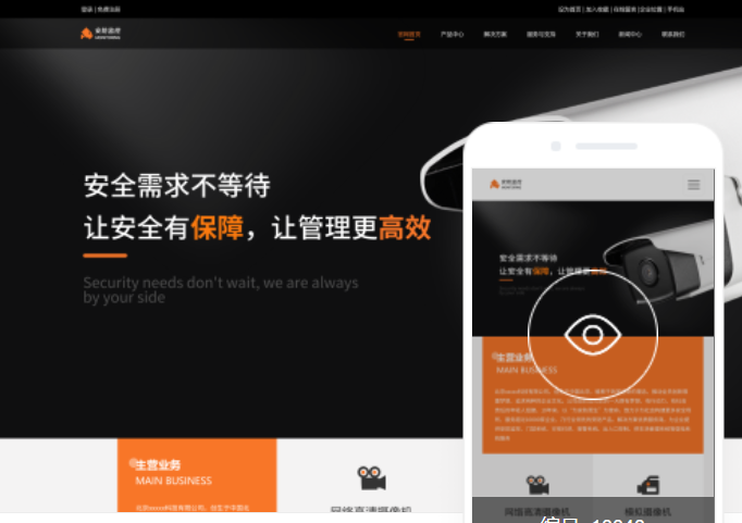 德州網(wǎng)站建設公司-專業(yè)提供網(wǎng)站建設服務
